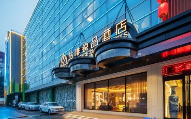 Handan Railway Station Handan Daozhefei Ruipin Hotel