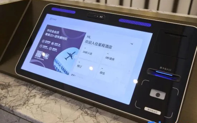 Starway Hotel (Xi'an Xishaomen Taoyuan South Road)