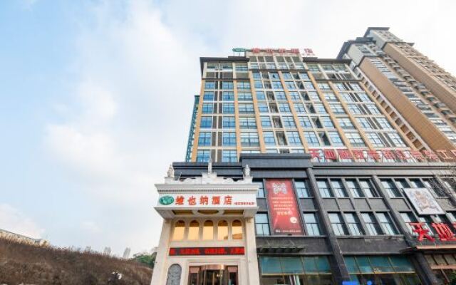 Vienna Hotel (Zhenjiang Railway Station, Xijin Ferry)