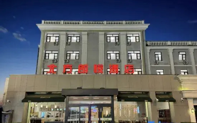 Beifang Langyue Hotel (Beijing Ganjiakou Subway Station)