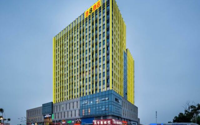 Super 8 Hotel (Anqing High-speed Railway Station Qijie Branch)