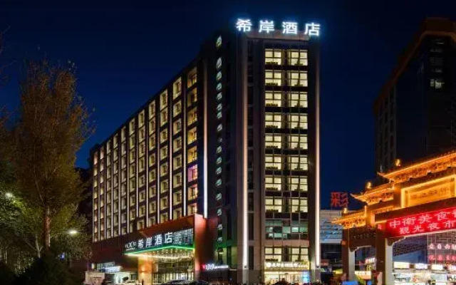 Xana Hotelle Hotel (Zhongwei Gulou)