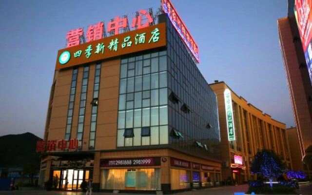 Sijixin Boutique Hotel