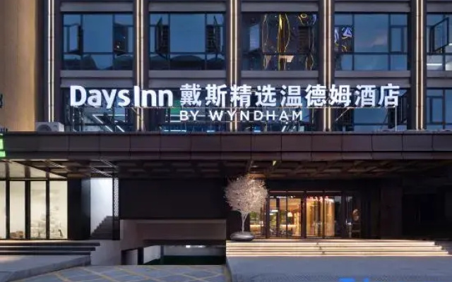 Days Inn Selected Wyndham Yongxing Hotel