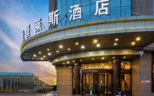 UPLS Hotel