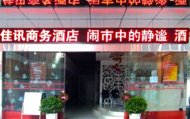 Jiaxun Business Hotel Qujing