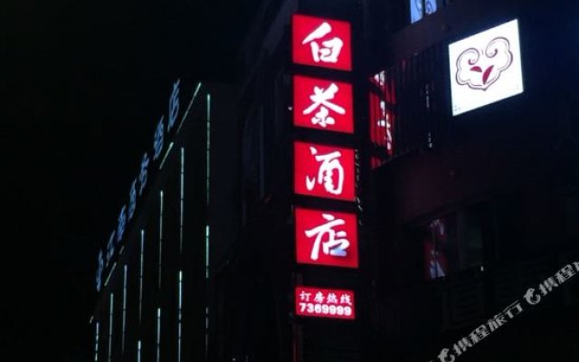 Jiudu Shangpin Business Hotel