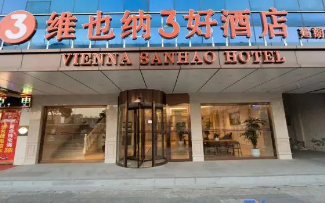 Vienna 3 Best Hotel (Jianhu Xiangyang Road) – Exterior – Yancheng