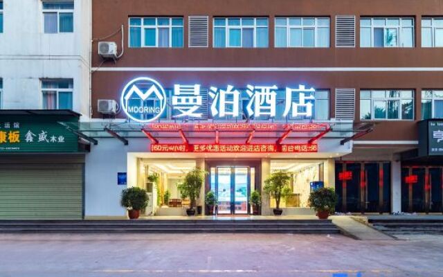 Manbo Hotel (Yichang Wuyue Plaza actually Home Store)