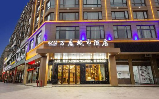 Wanting City Hotel