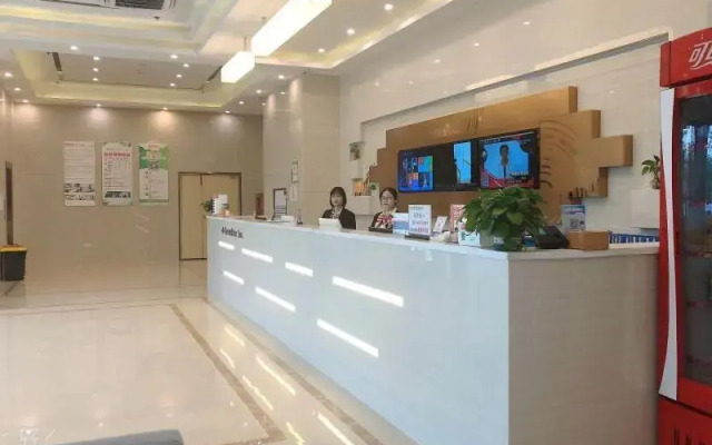 GreenTree Inn Hefei Development Zone Binhu College