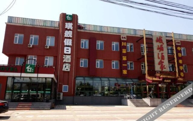 Qijian Holiday Hostel