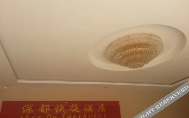 Shendu Express Hotel