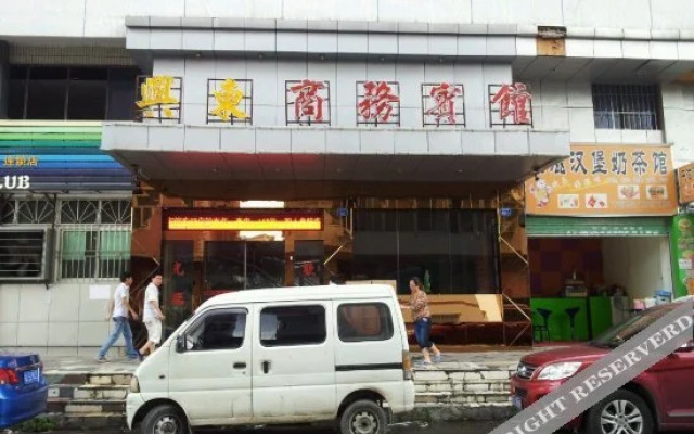 Xingdong Business Hostel