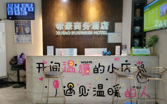 Zhengzhou Xihao Business Hotel