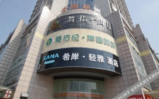 Xana Lite Hotelle (Hefei Huaihe Road Pedestrian Street)