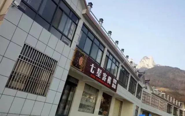 Tianzhu Mountain Seven Star Inn