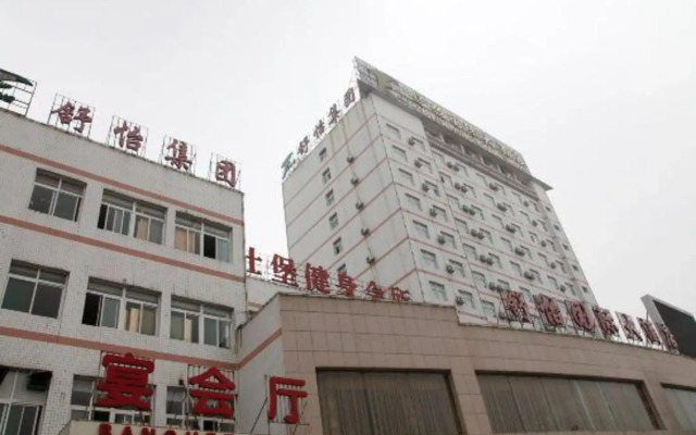 Shuyi International Hotel