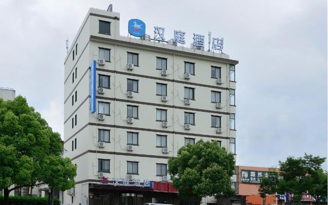 Hanting Hotel Shanghai Pujiang Hi-tech Zone