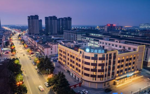 HanTing Hotel (Nanyang Fangcheng)