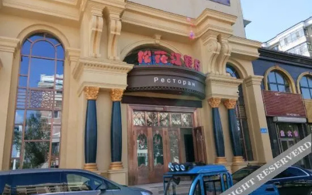 Songhuajiang International Hotel