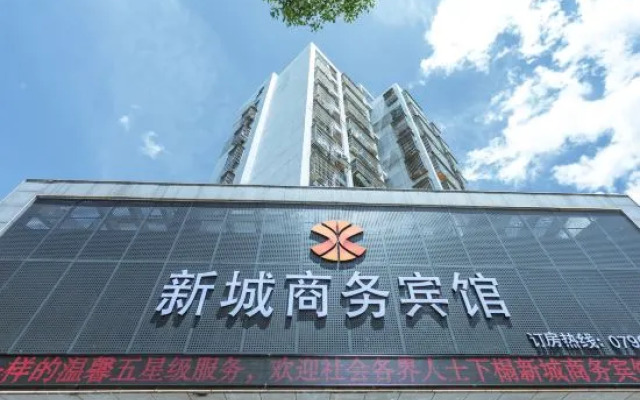 Xincheng Business Hotel