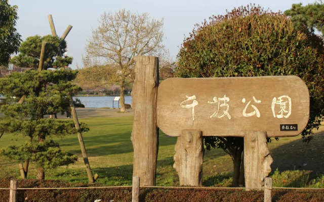 Royal Inn Mito