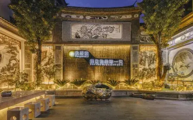 Donghan Cultural Hotel