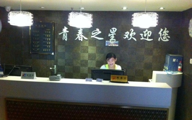 Youth Star Express Hotel – People – Zhengzhou