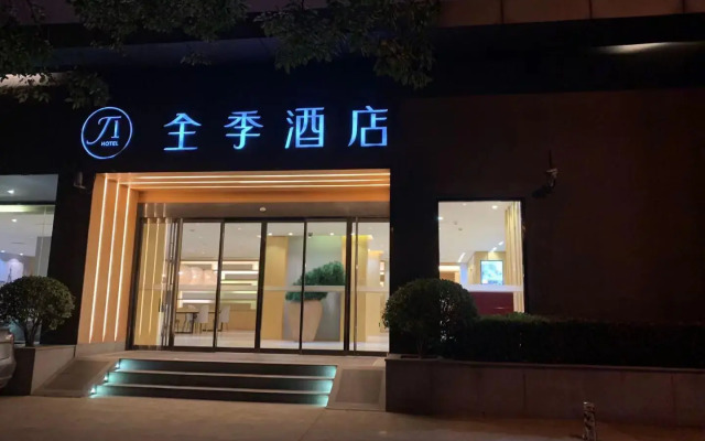 Ji Hotel Shanghai Oriental Pearl Tower