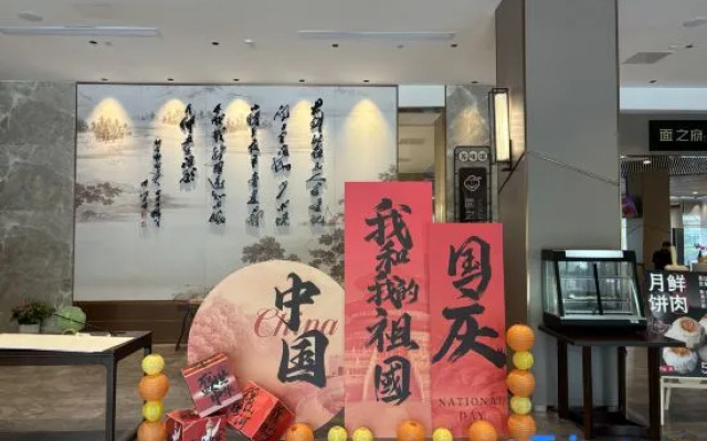 Scholars Hotel Suzhou Yueliangwan