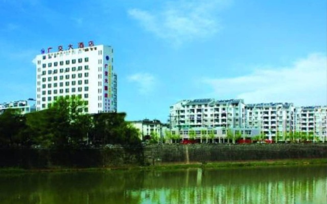 Huangshan Guangjiao Hotel