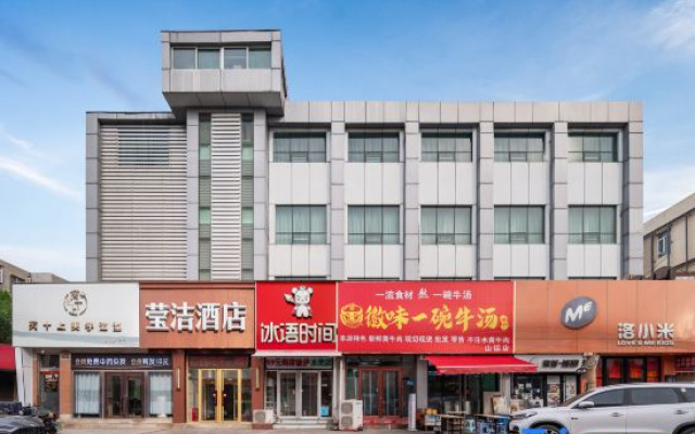 Yingjie Collection Hotel (Zibo Aluminum City Shopping Center Shandong Aluminum Vocational College)