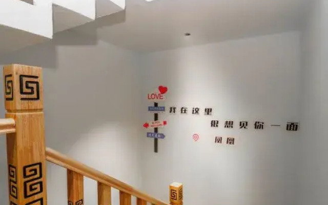 Phoenix Guiyin Xiaozhu Homestay