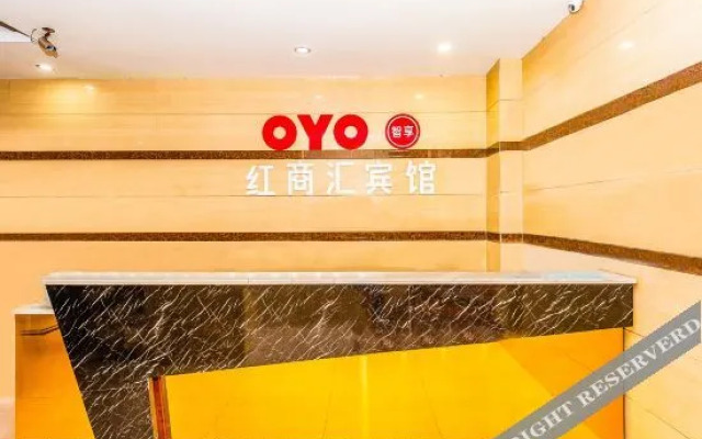 Xinyu Hong Shanghui Hotel