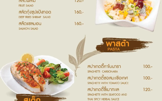 Brown Andaman  Krabi