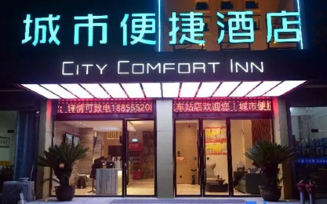 City Zhixuan Hotel (Qingyang Bus Station)