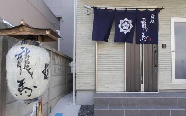 Ryoma Higashiazuma - Hostel