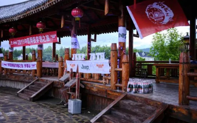 Baoyu Longhua Hot Spring Hotel