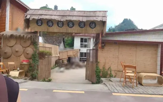 Bihai Miaojia Inn