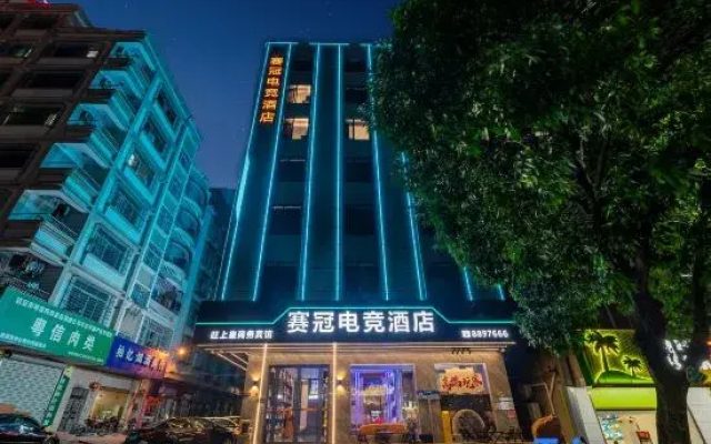 SaiGuan Hotel