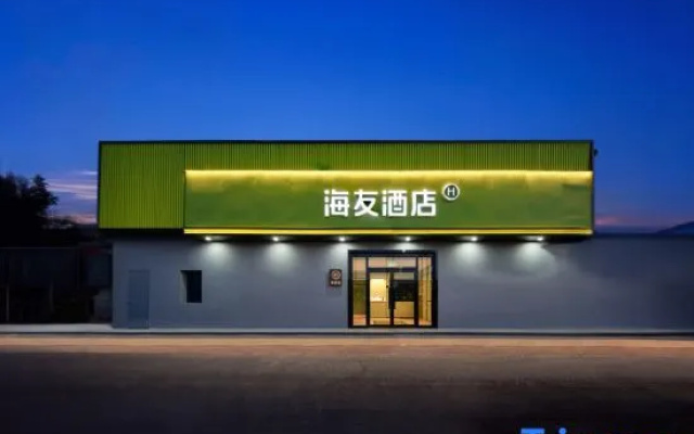 Haiyou Hotel (Beijing Wangfujing Union Hospital Branch) – Exterior – Beijing