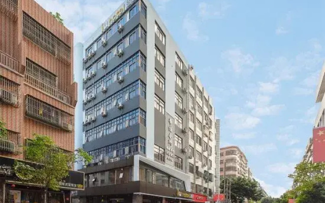 iu Hotel(Shanwei City Government)