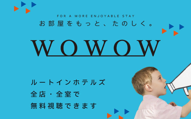 Hotel Route Inn Nagoya Sakae