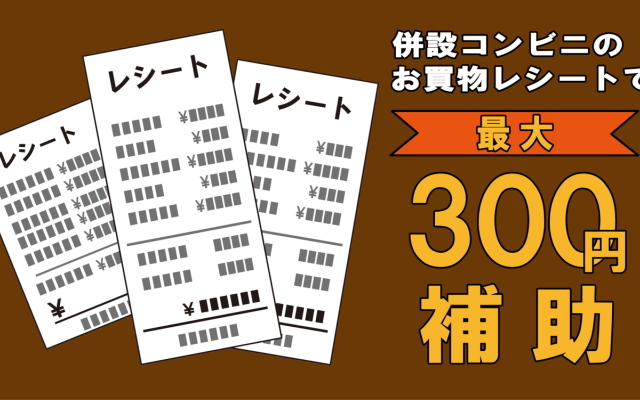 Hotel Oaks Early-Bird Osaka Morinomiya/ Vacation STAY 28691