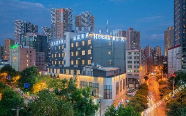 Wanhong Business Boutique Hotel