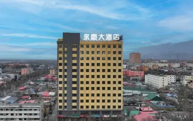 Xinyuan Yonghao Hotel