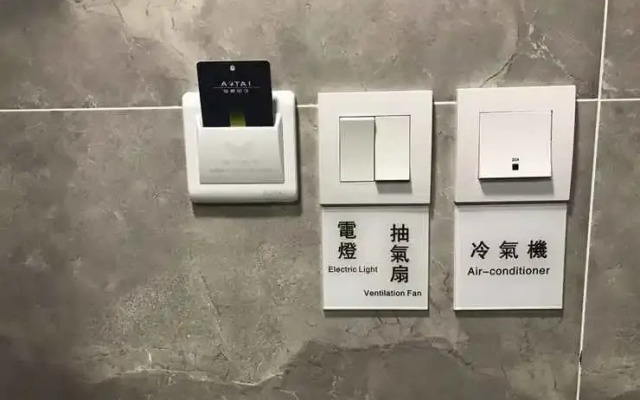 Yangzhou Hotel