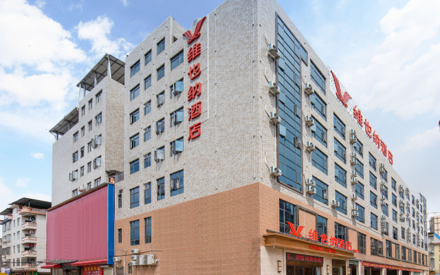 Vienna Hotel (Hezhou Xindu)