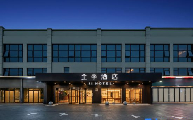 JI Hotel (Shanghai Nanxiang Taimao Commercial Plaza)